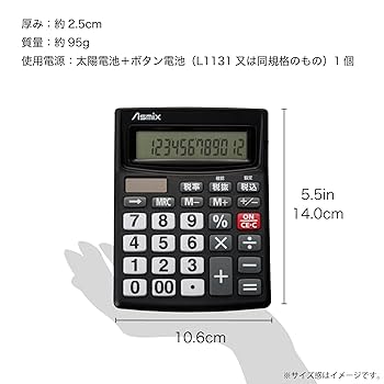 座卓 長方形(☆送料無しは7,000円☆要コメント) 仏壇屋 滝田商店 盆提灯 盆ちょうちん お盆提灯 LED コードレス